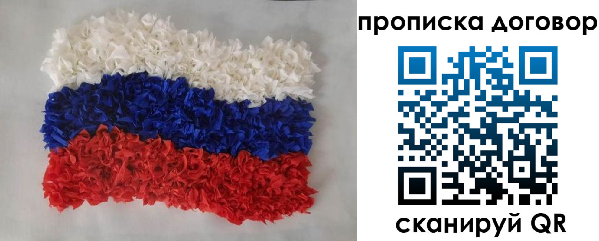временная регистрация недорого в Менделеевске