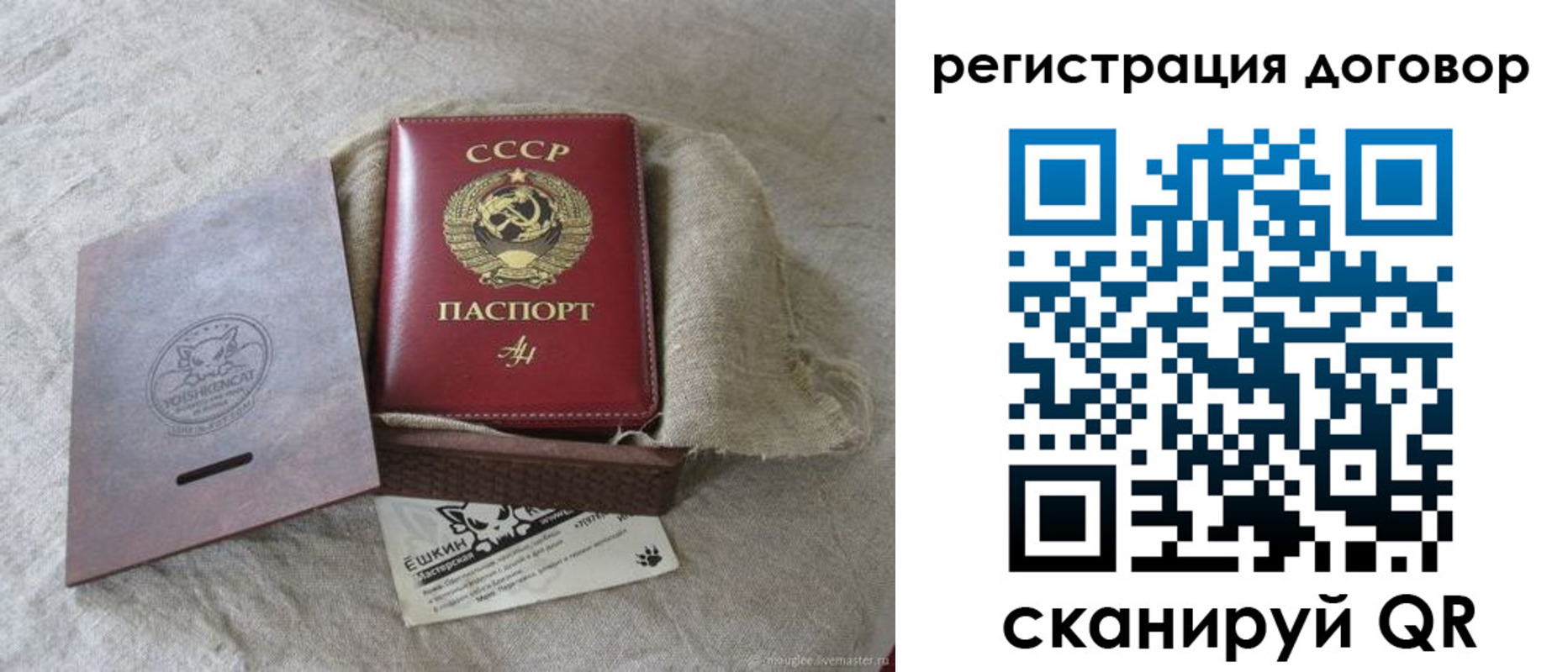 прописка для работы в Менделеевске