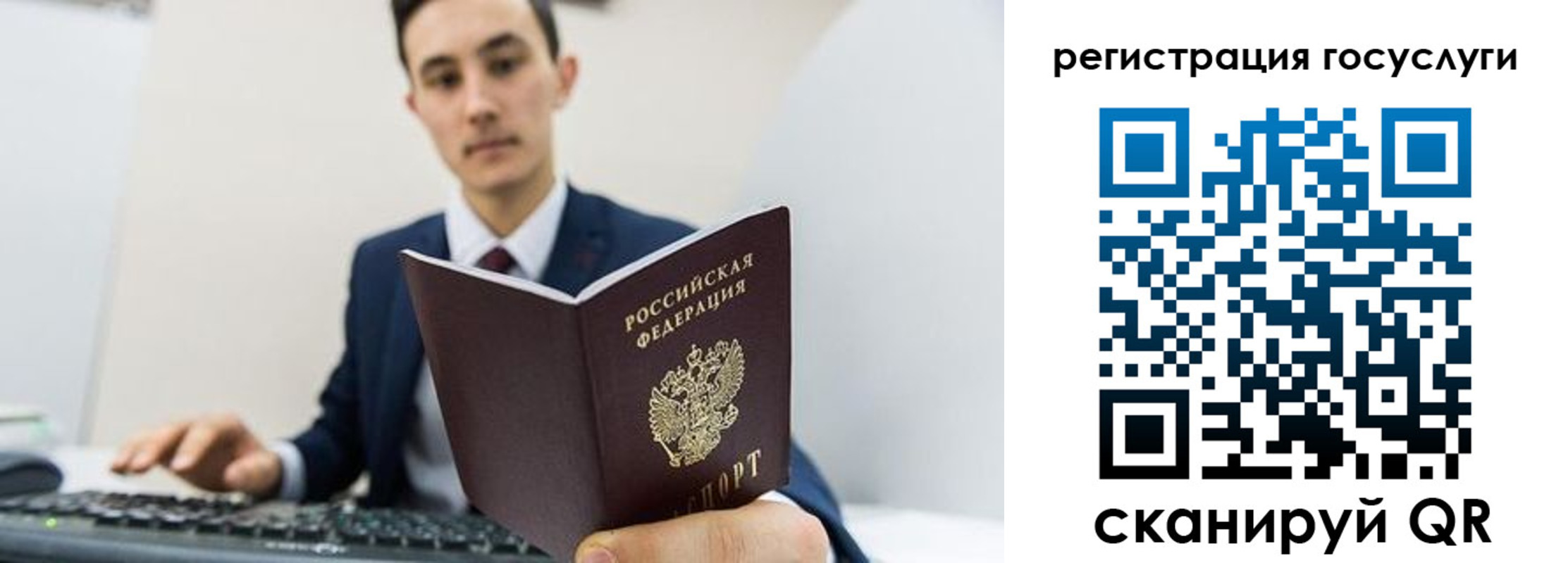 временная регистрация адрес в Менделеевске