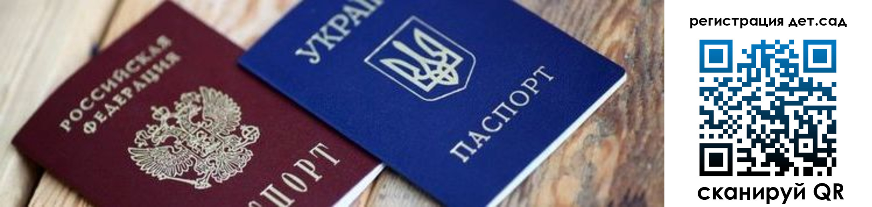 временная регистрация 2025 в Менделеевске
